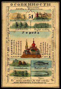 "Saratovskai︠a︡ Gubernii︠a︡. Russian Federation Saratov Oblast, 1856. Courtesy of Library of Congress. "